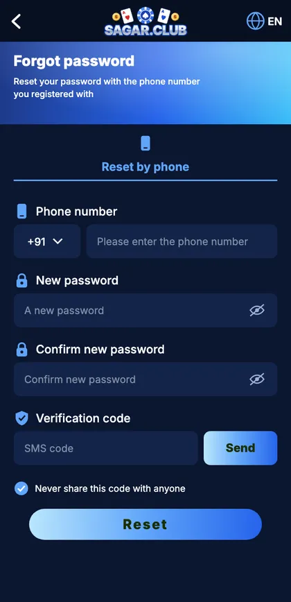 Sagar Club app forgot password screen