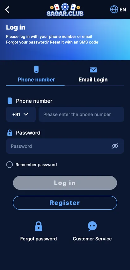 Sagar Club app login screen